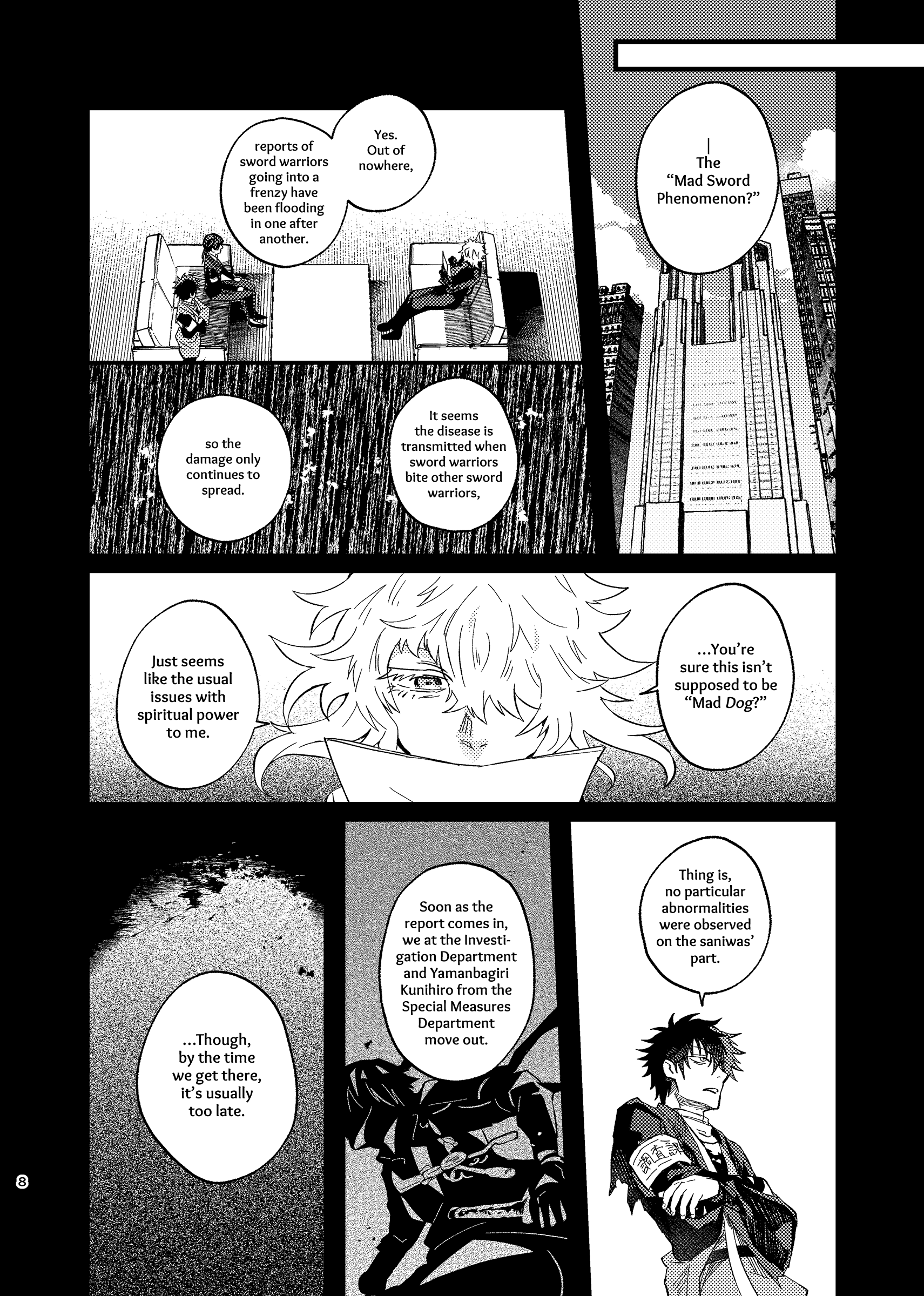Touken Ranbu - Tawaimo Naitouooku (Doujinshi) 第7页