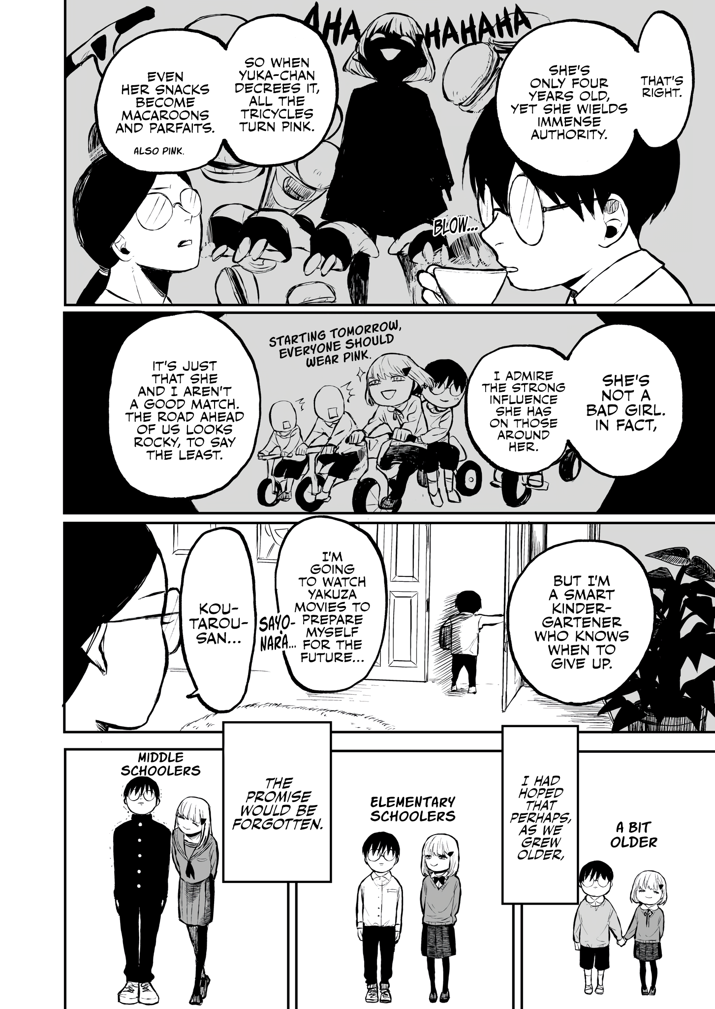 The Story of Being Courted by a Childhood Friend With a Strong Personality 第4页