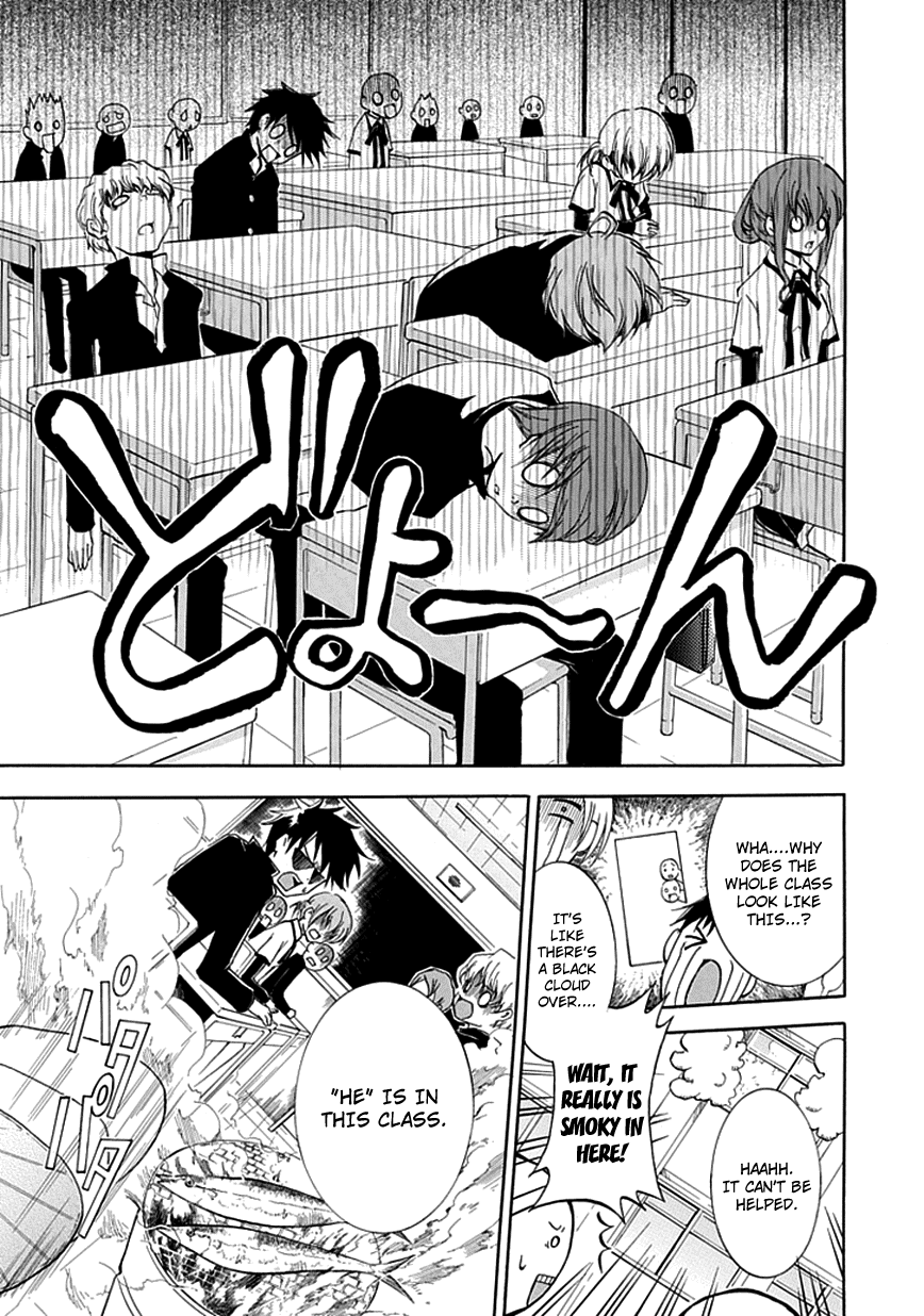 En Passant 第6页