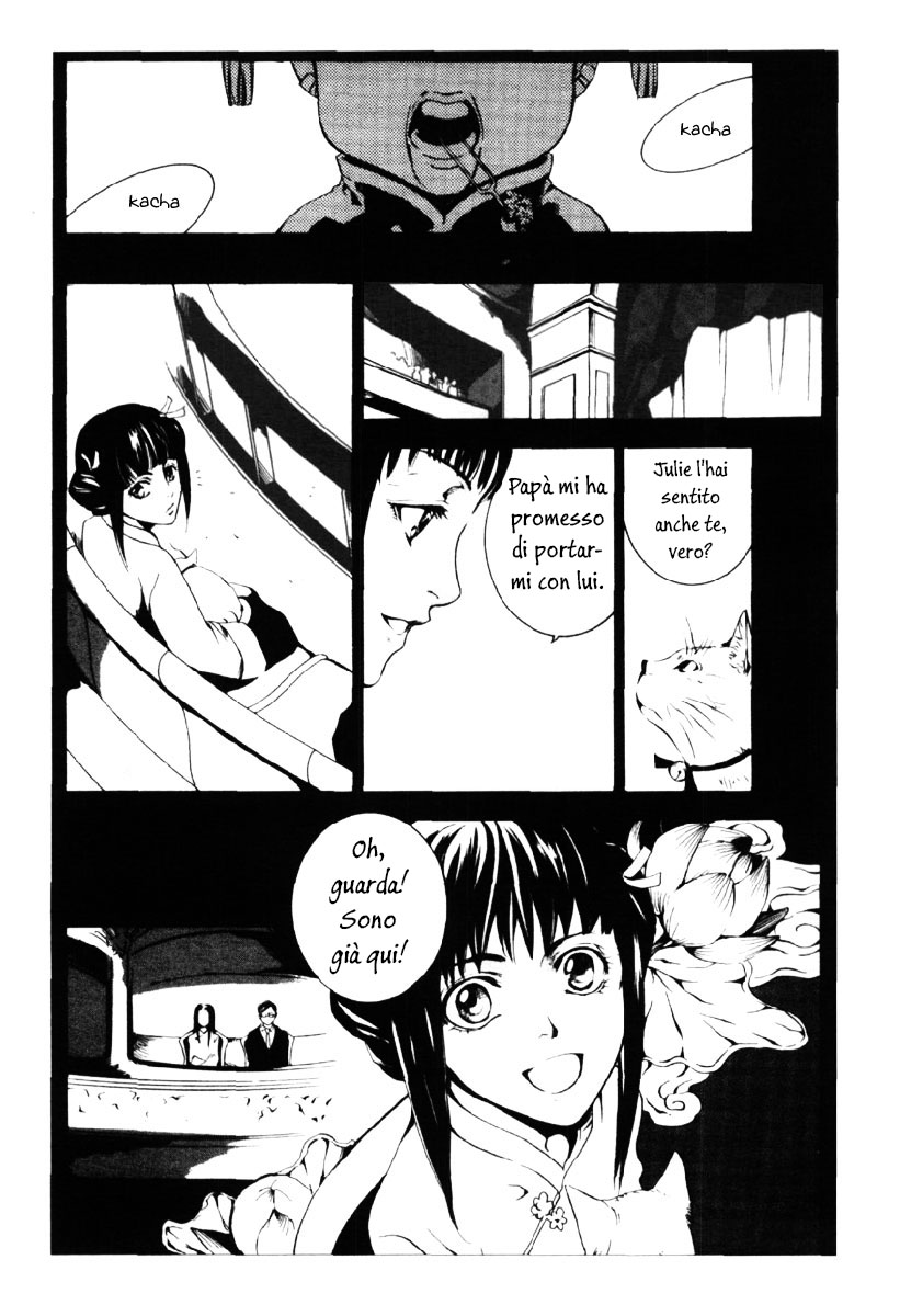 Dream Vendor 第8页
