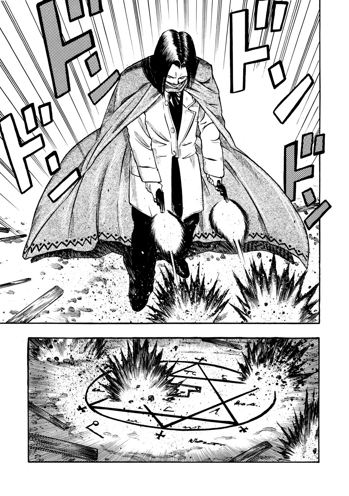 Doctor Mordrid The Running Dead 第27页