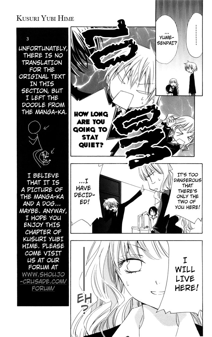Kusuriyubi Hime Vol. 1 Ch. 3 第5页