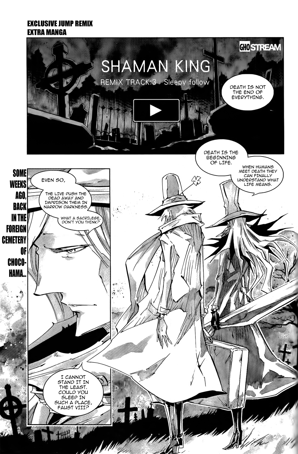 Shaman King - Remix Track Sleepy Follow 第3页