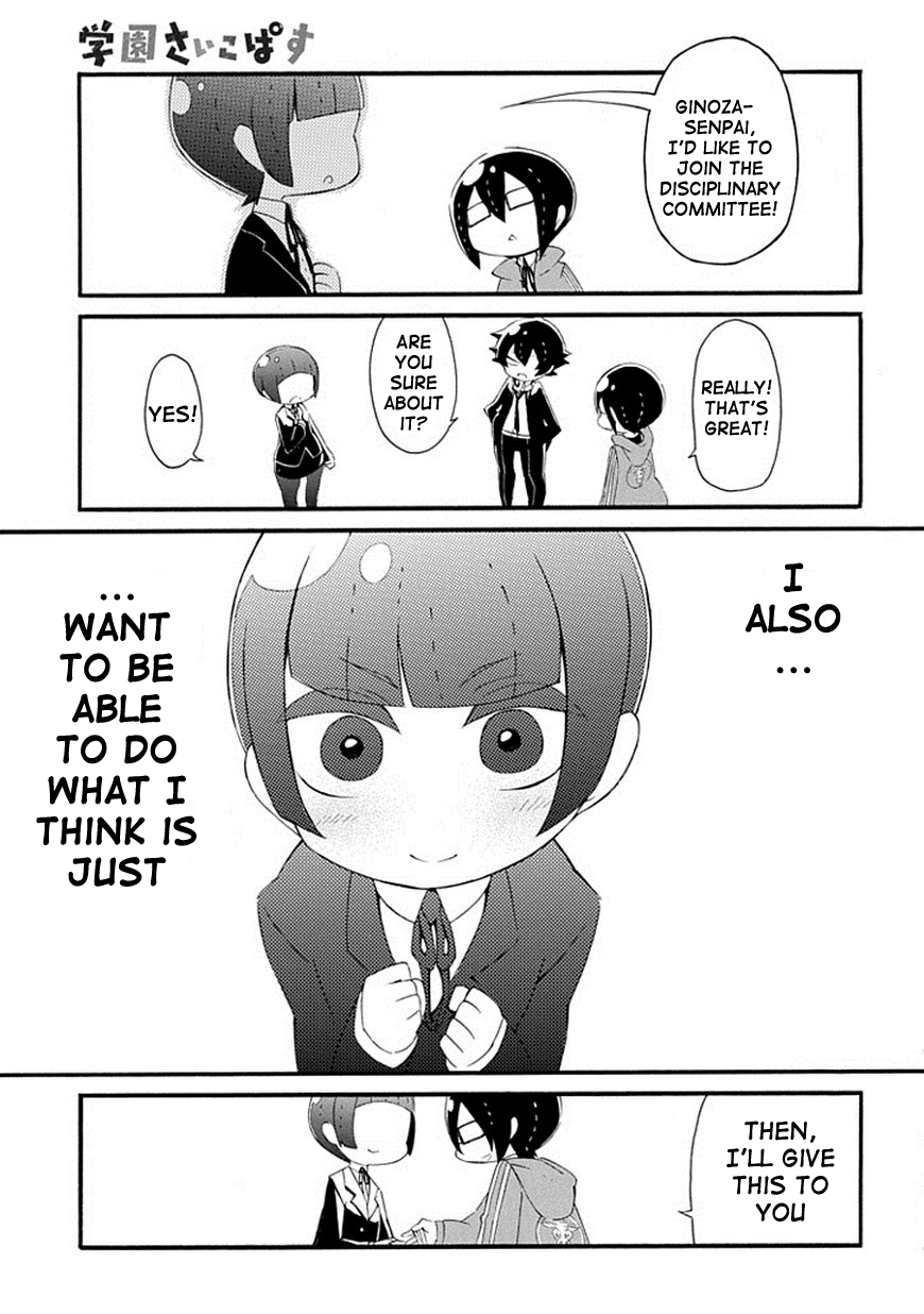 Gakuen Psycho-Pass Tsunemori Akane Joins the Disciplinary Committee 第23页