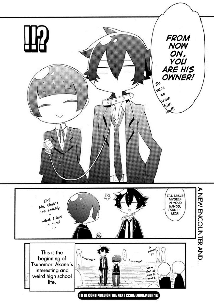 Gakuen Psycho-Pass Tsunemori Akane Joins the Disciplinary Committee 第24页