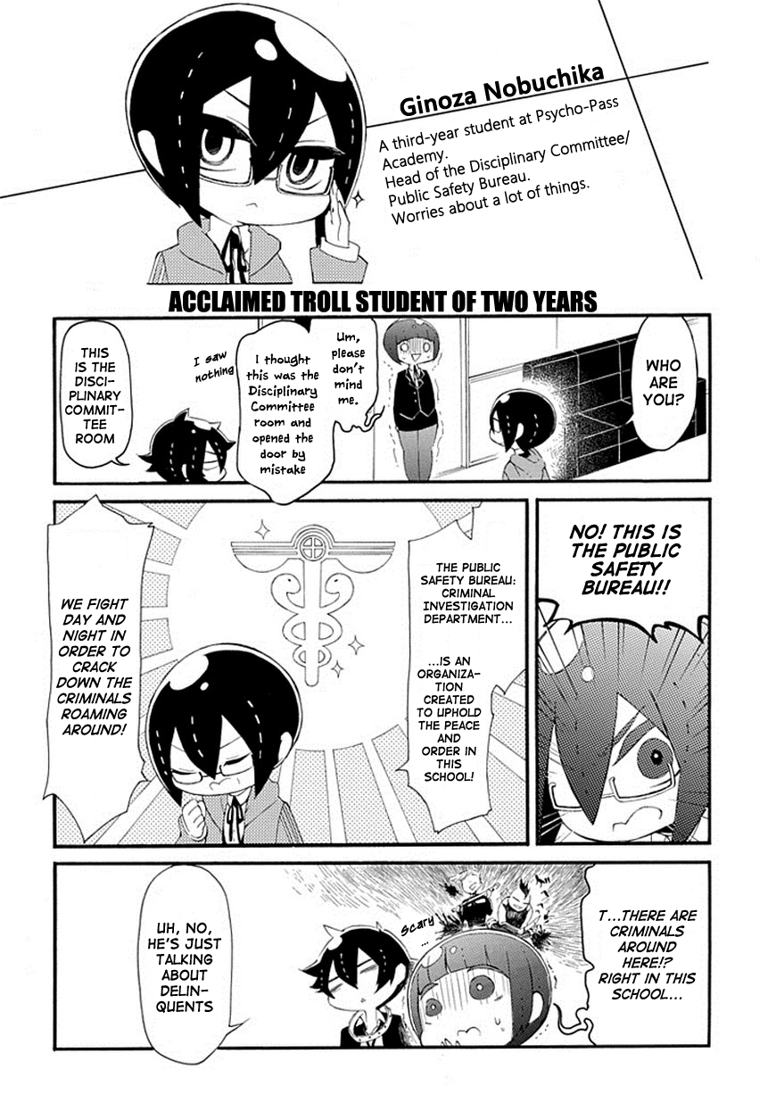 Gakuen Psycho-Pass Tsunemori Akane Joins the Disciplinary Committee 第10页