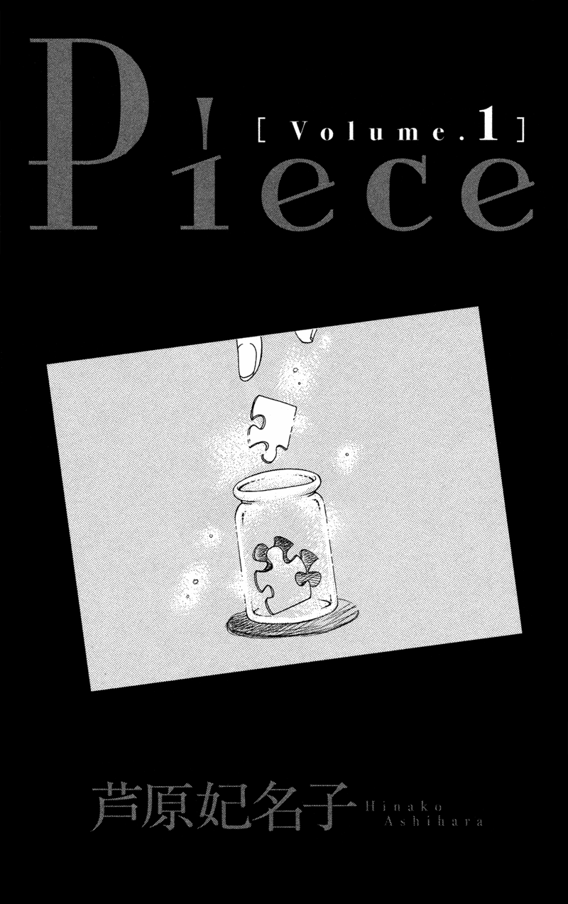 Piece 第3页