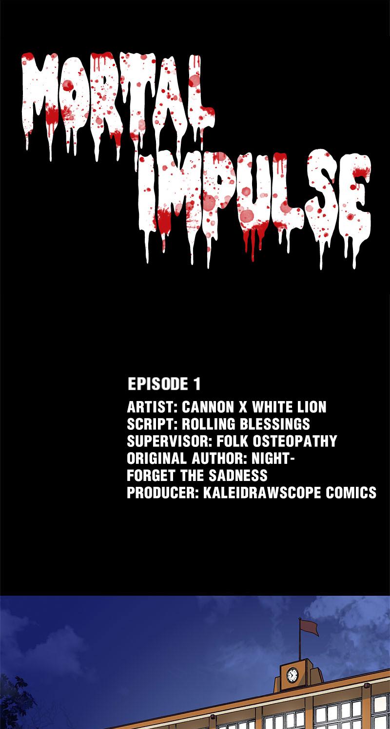 Mortal Impulse 第1页