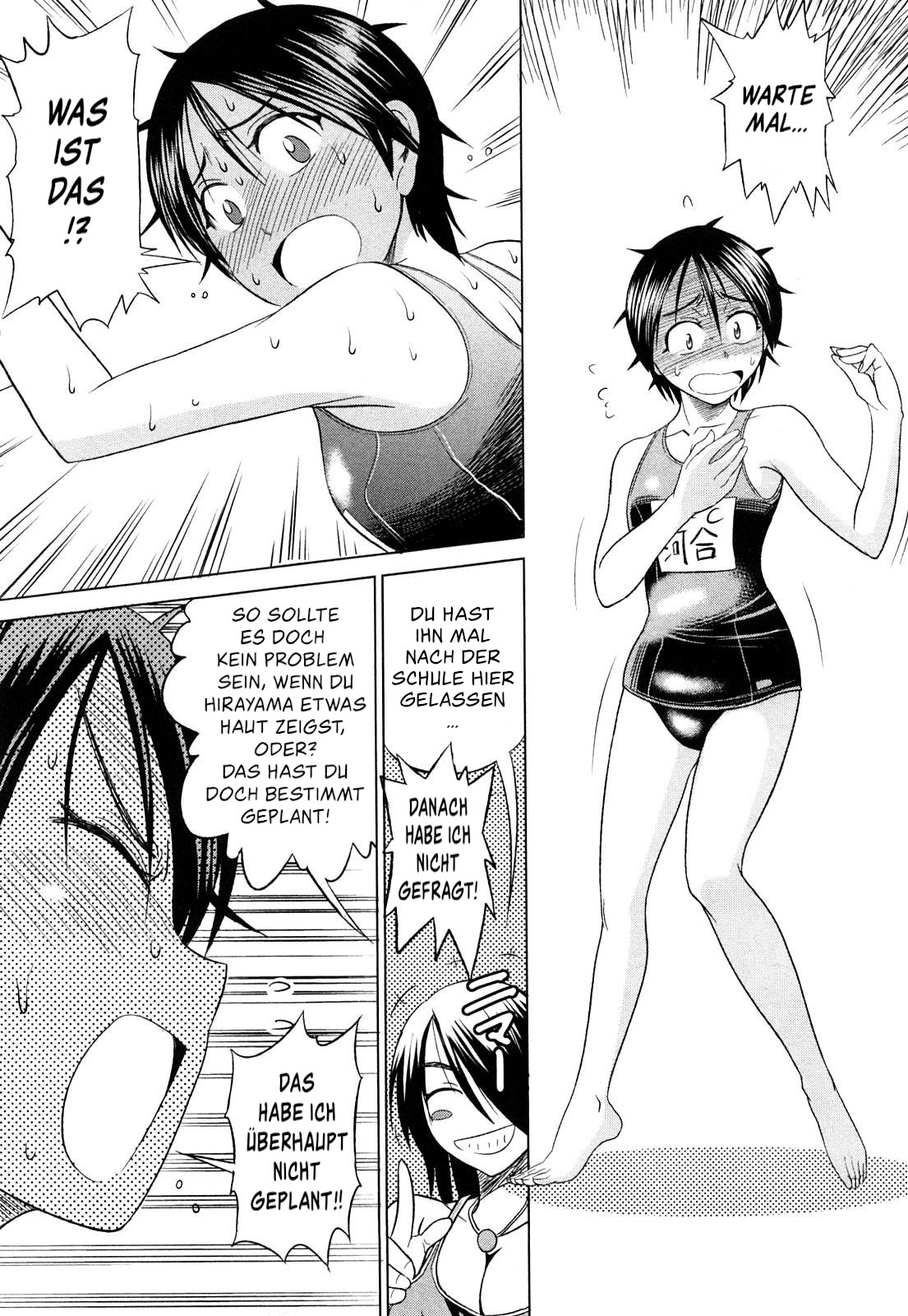 MOUHITSU Hallucination Vol. 1 Ch. 5 第19页