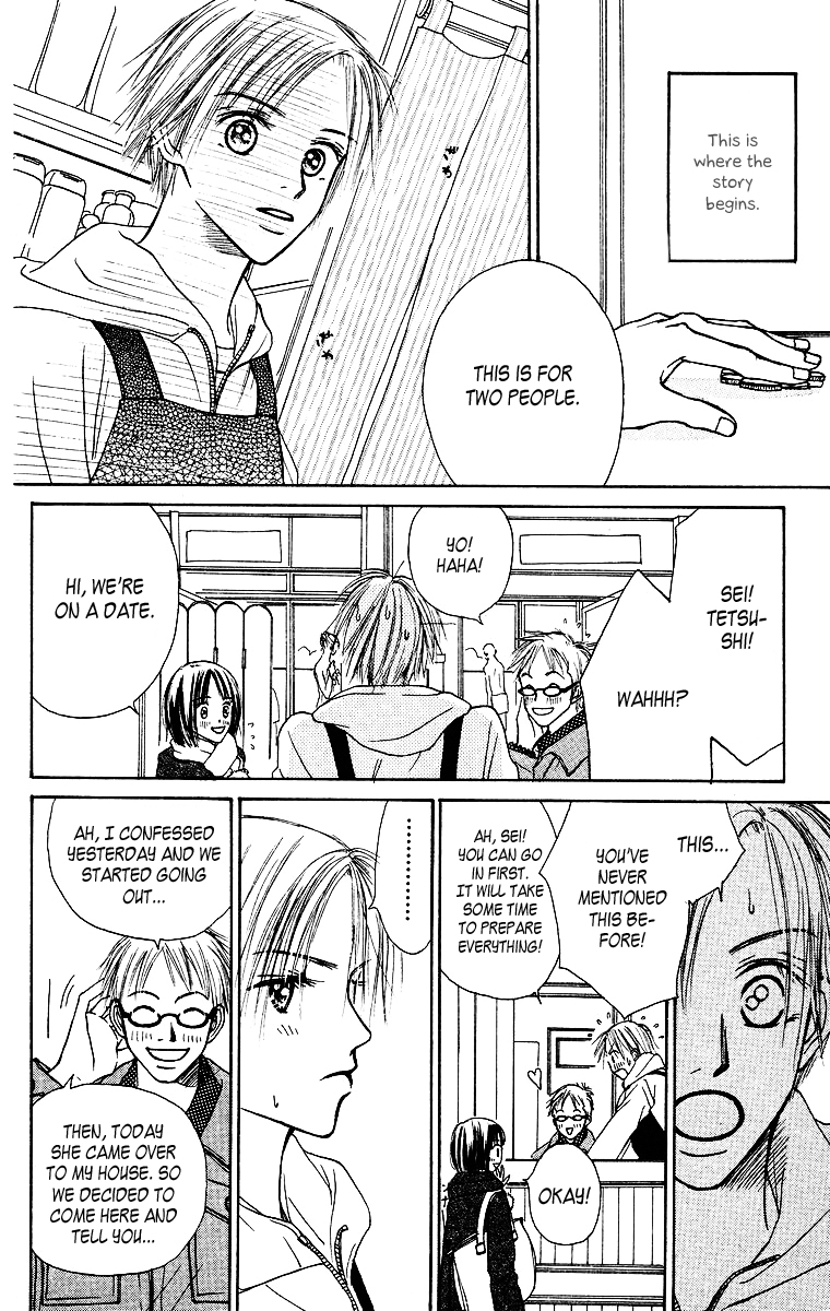 Ibitsu na Hoshi no Katachi Is It Okay? 第5页