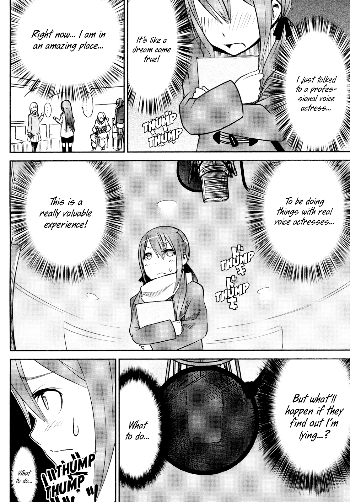 Koetama Dream on, Dreamer 第21页