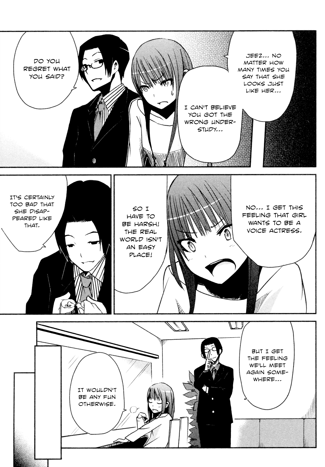 Koetama Dream on, Dreamer 第28页