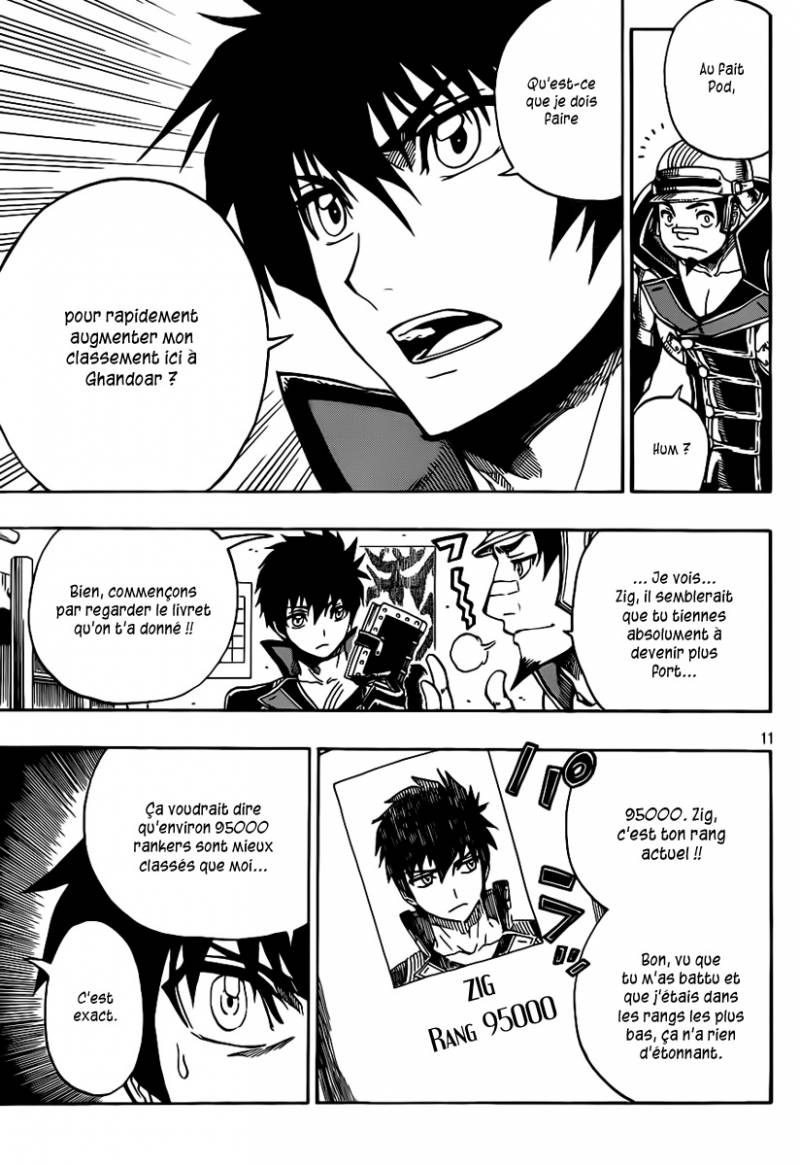 Last Ranker -Be the Last One- Ch. 2 第11页