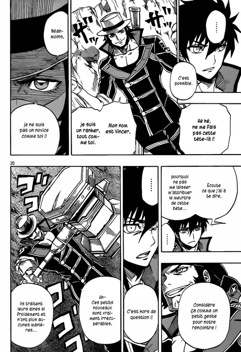 Last Ranker -Be the Last One- Ch. 2 第20页