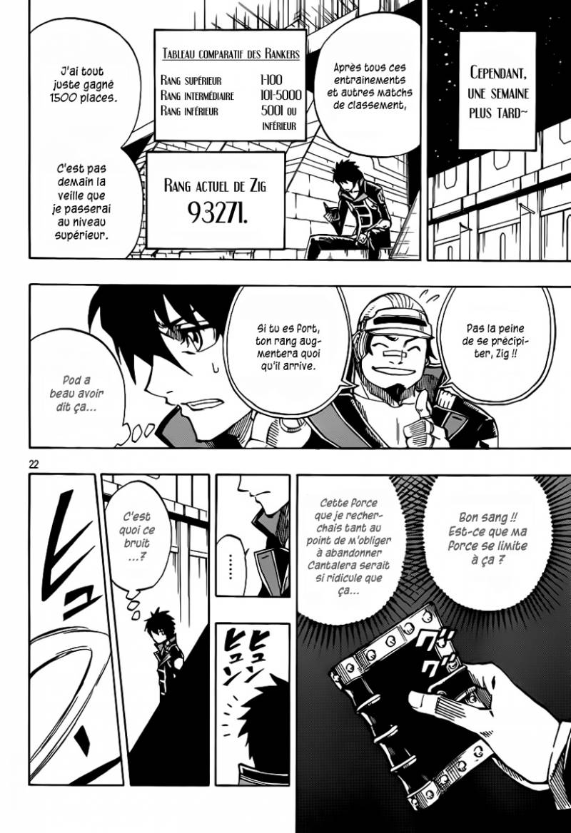 Last Ranker -Be the Last One- Ch. 2 第22页