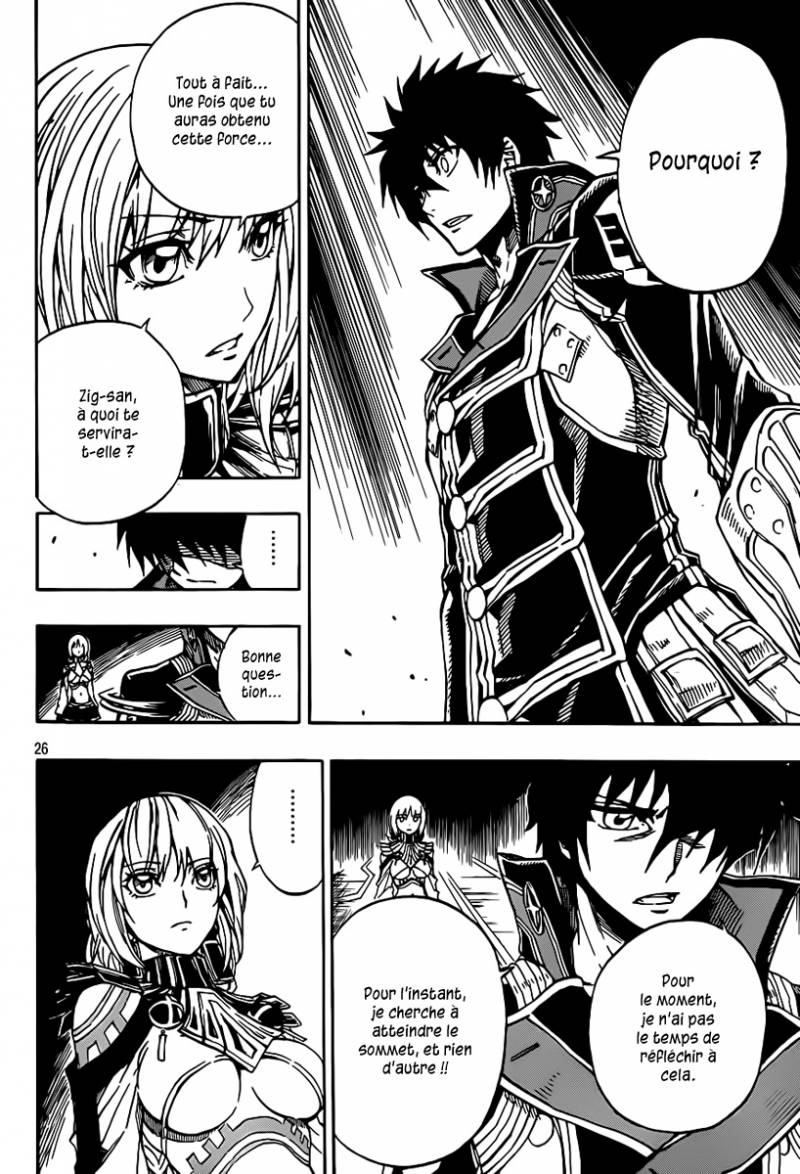 Last Ranker -Be the Last One- Ch. 2 第26页