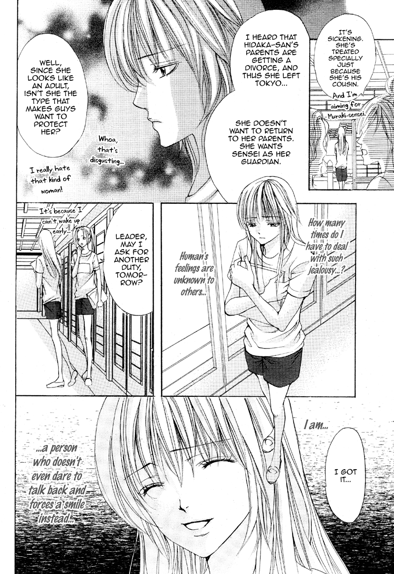 Kareshi wa Doberman 第7页