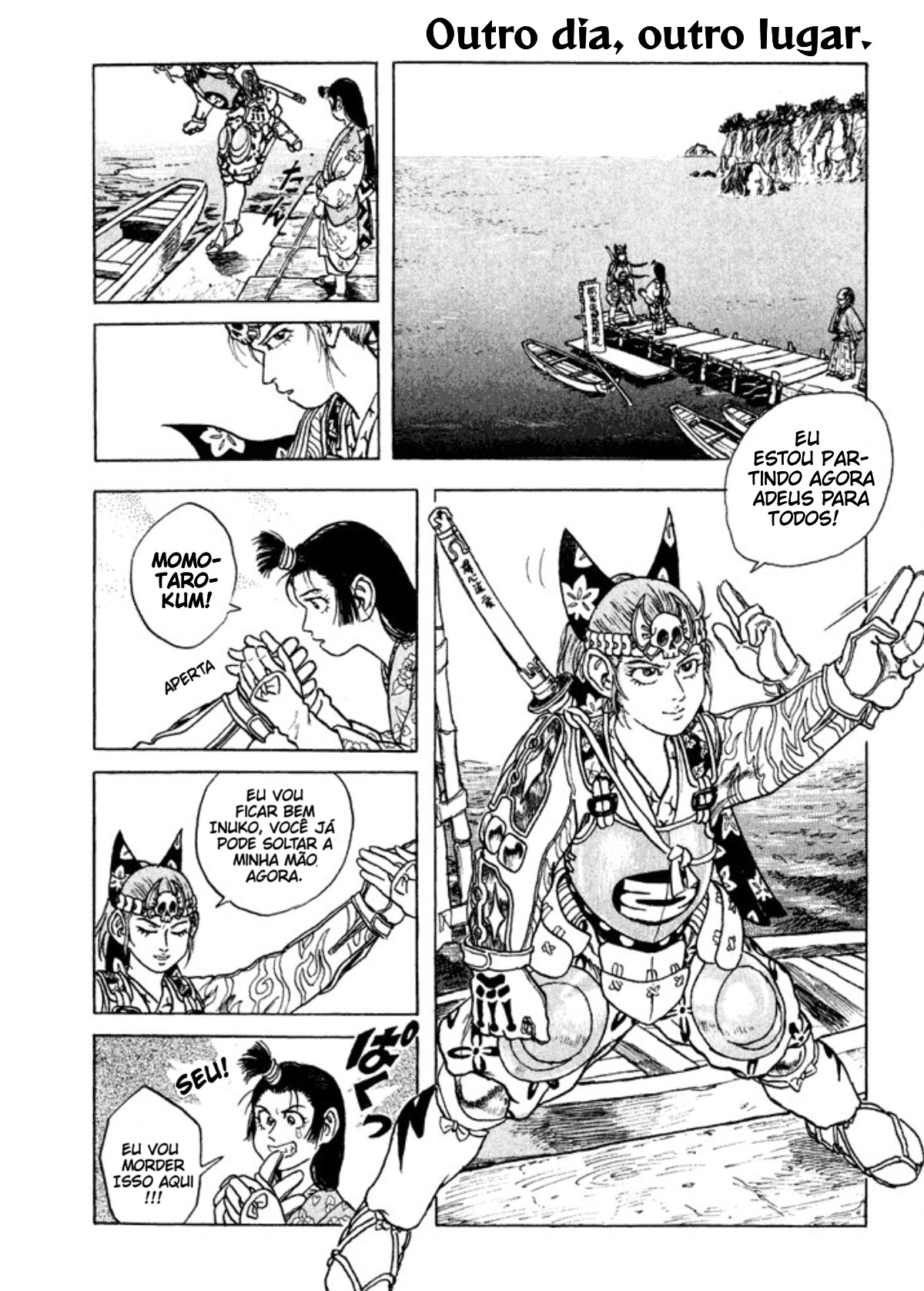 Demonic Illusion Chronicles: Cyber Momotarou 第3页