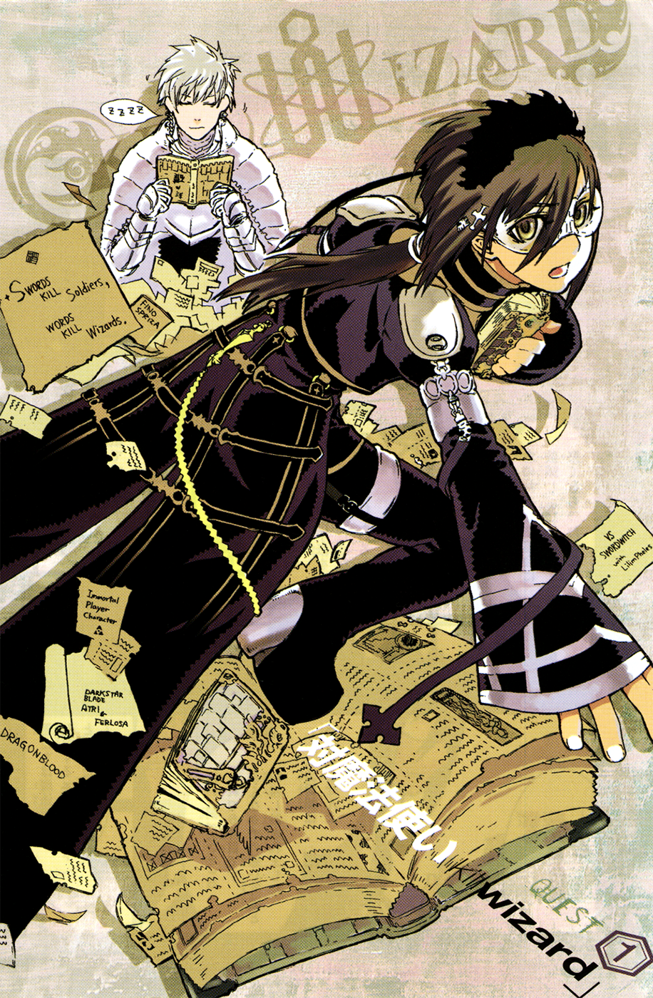 Kill Wizard 第3页