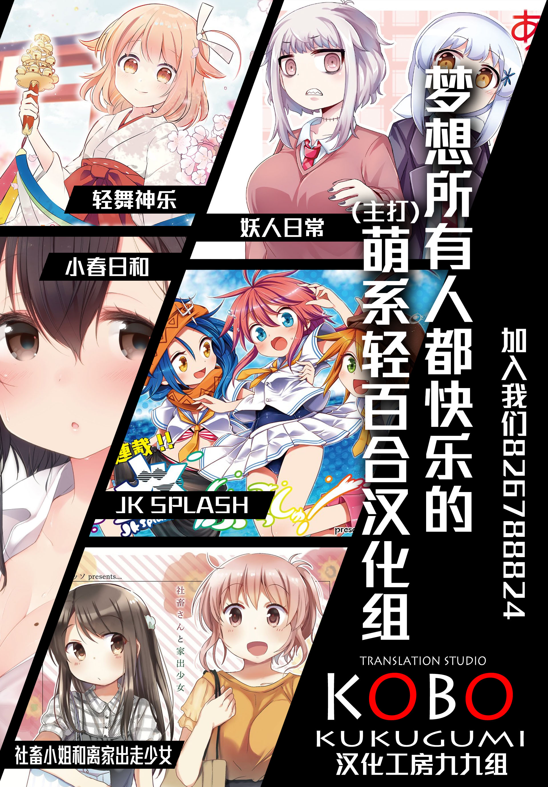 Nazo no Lililith 莉莉莉絲與錢 第9页