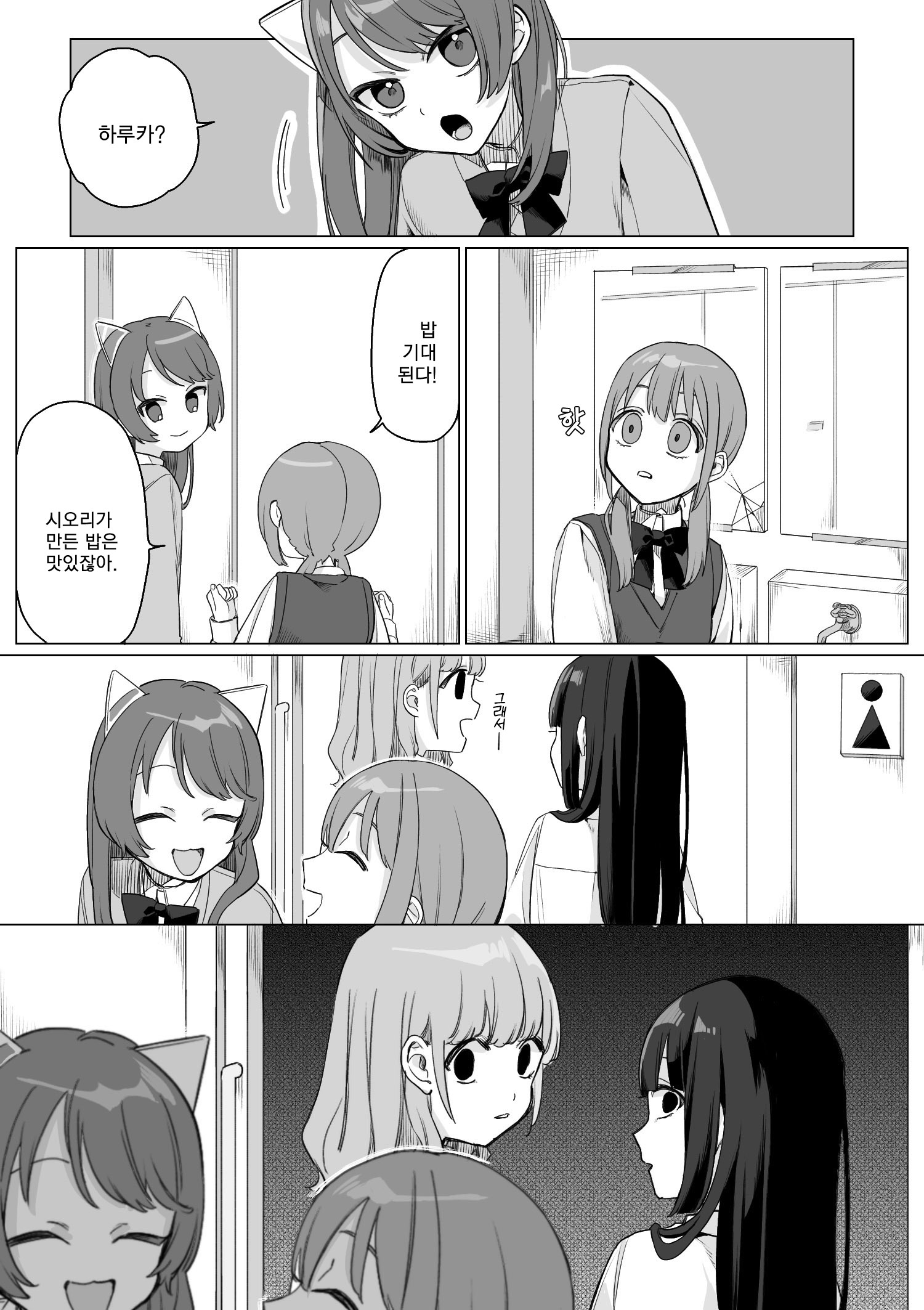 IVY 第7页