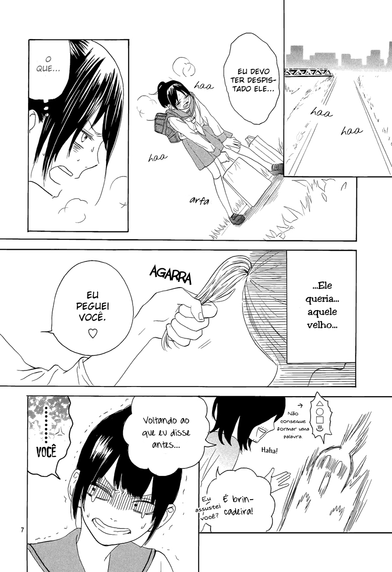 Houkago x Ponytail 第7页