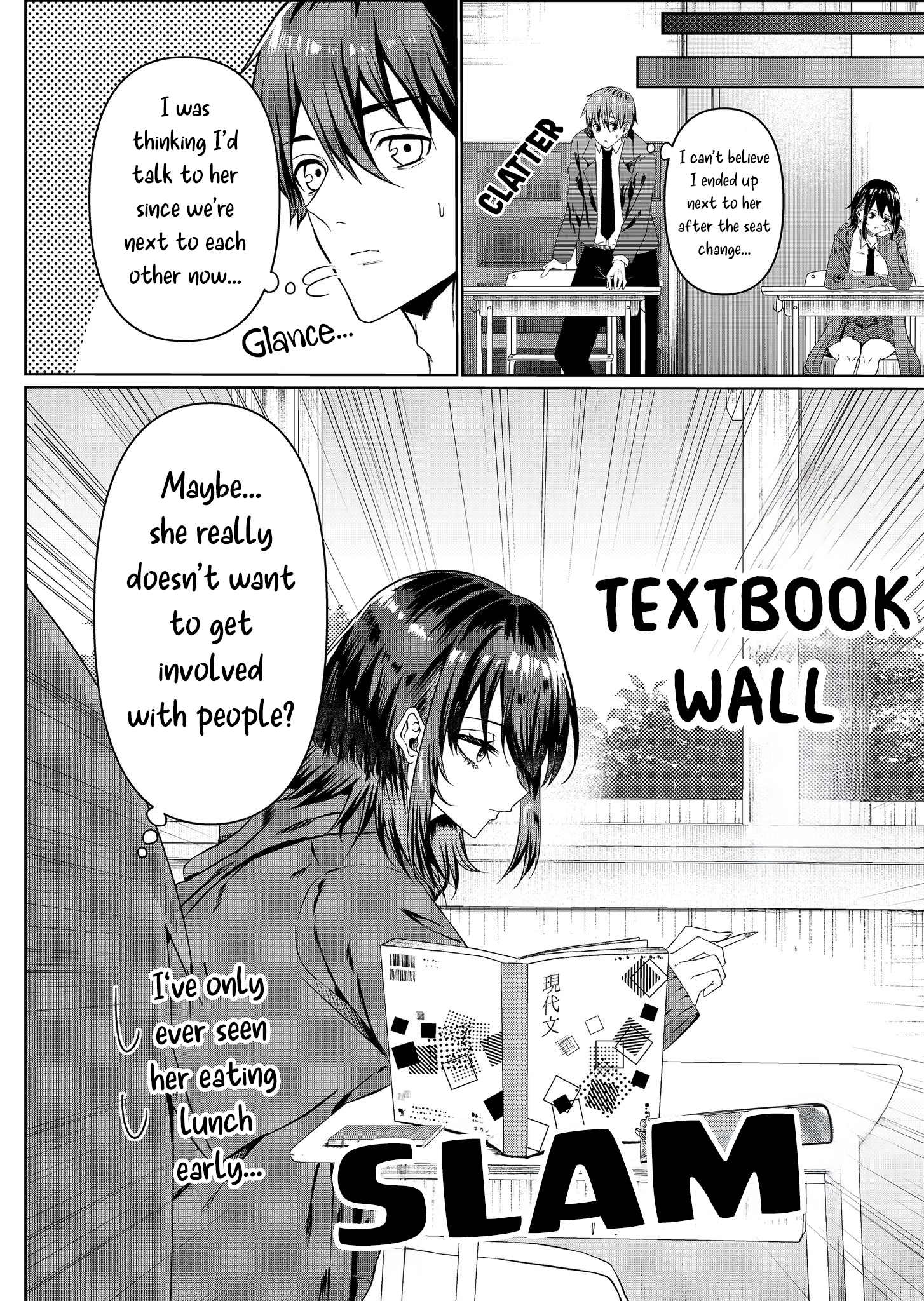 Ippiki Ookami na Onnanoko ga Kininaru Hanashi 第4页