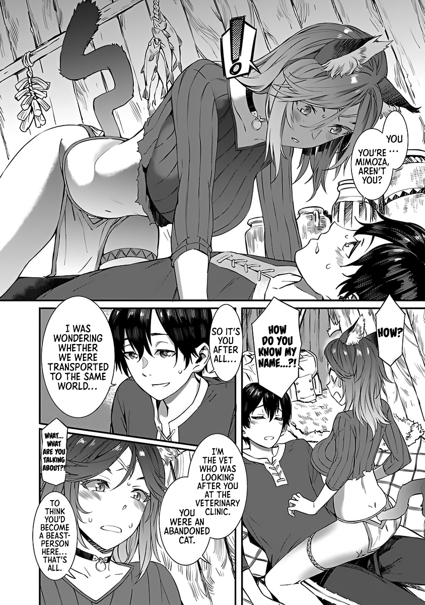 Isekai demo Oppai kara Me ga Hanasenai!! Even When We Reunited in Another World, She Was Still an Animal! - Musashimaru 第11页