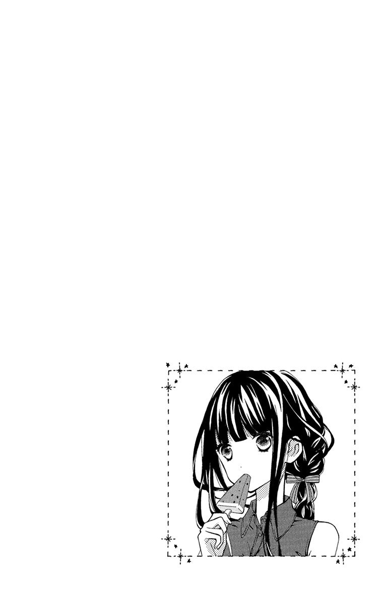 Saiouji Kyoudai ni Komarasareru no mo Warukunai 第7页