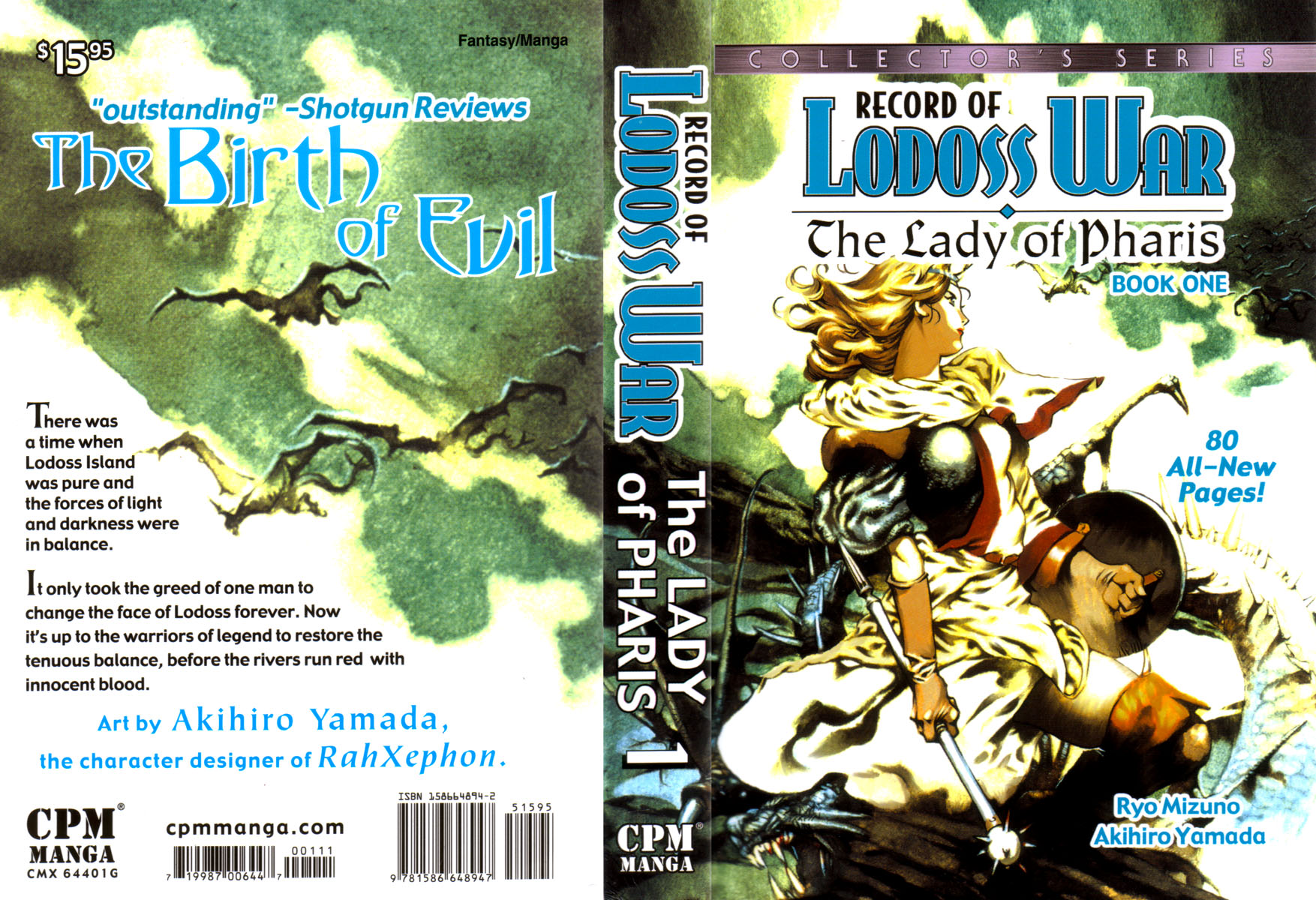 Record of Lodoss War: The Lady of Pharis 第1页