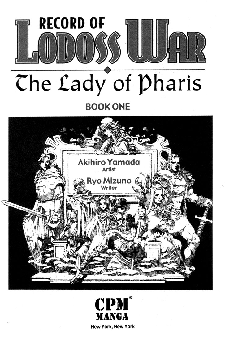 Record of Lodoss War: The Lady of Pharis 第6页