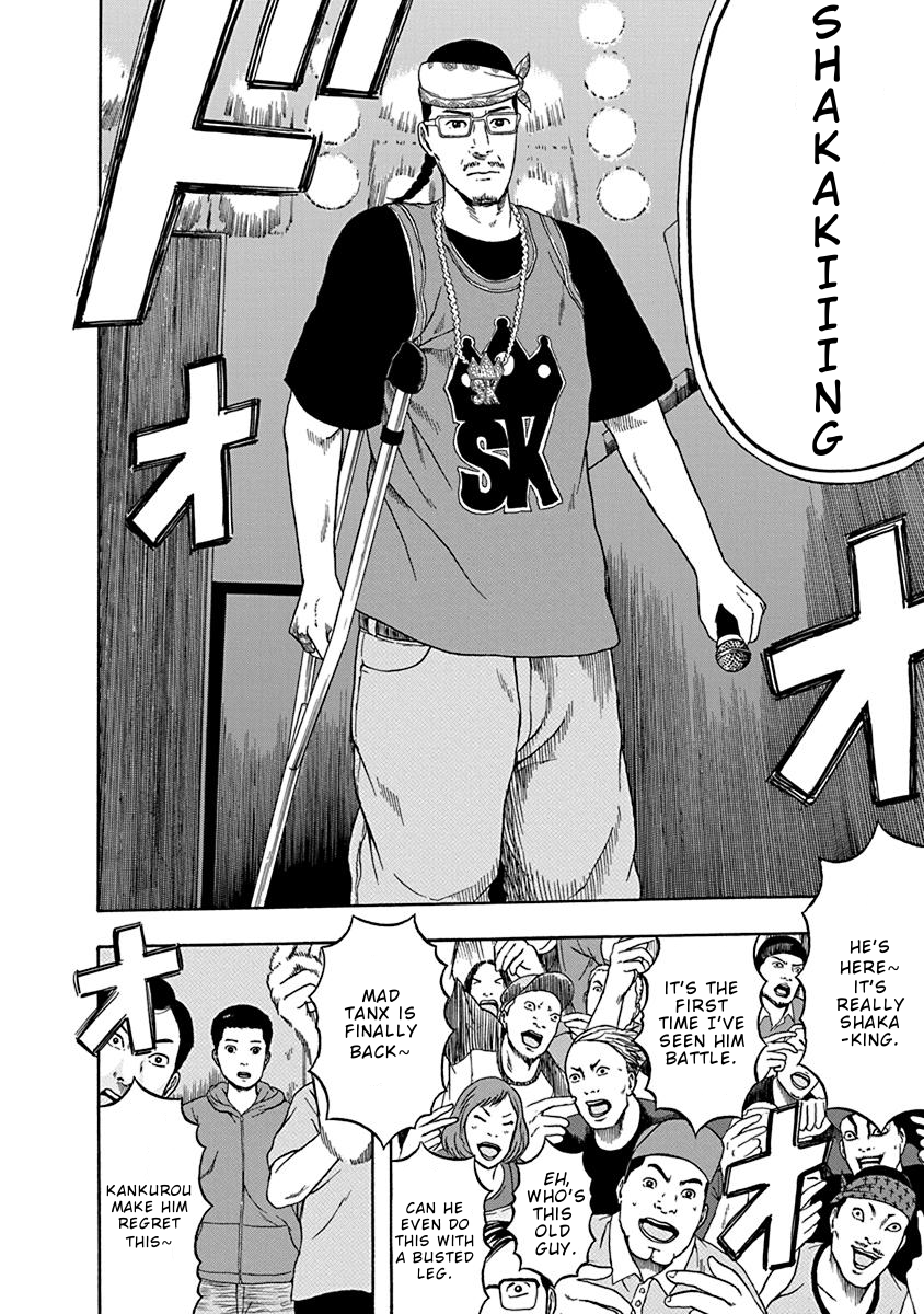 Rhyming Man Born Again 第3页