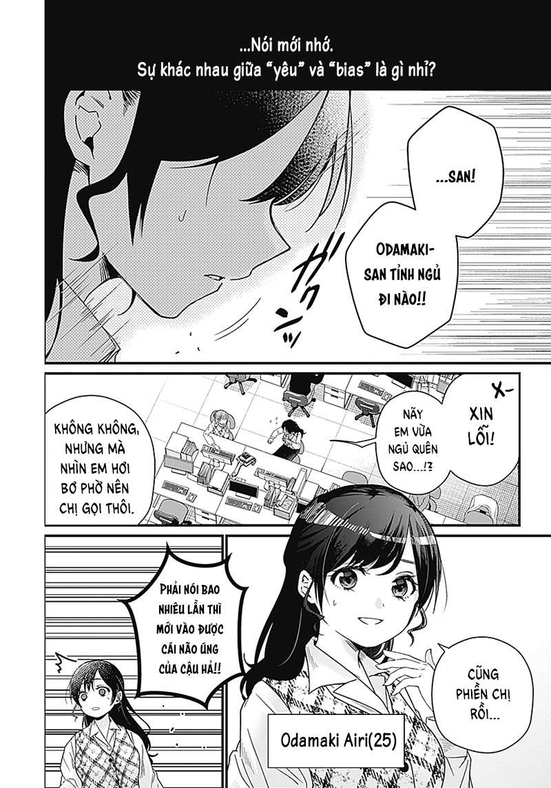 Nanimo Shiranai kedo, Kimi ga Suki. 第5页