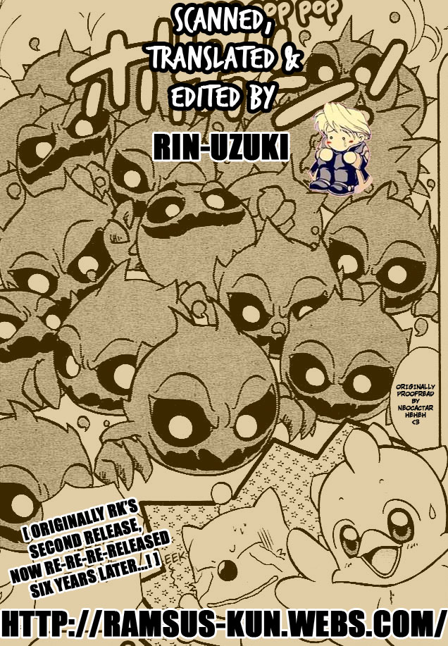 Fushigi no Chocobo 第8页