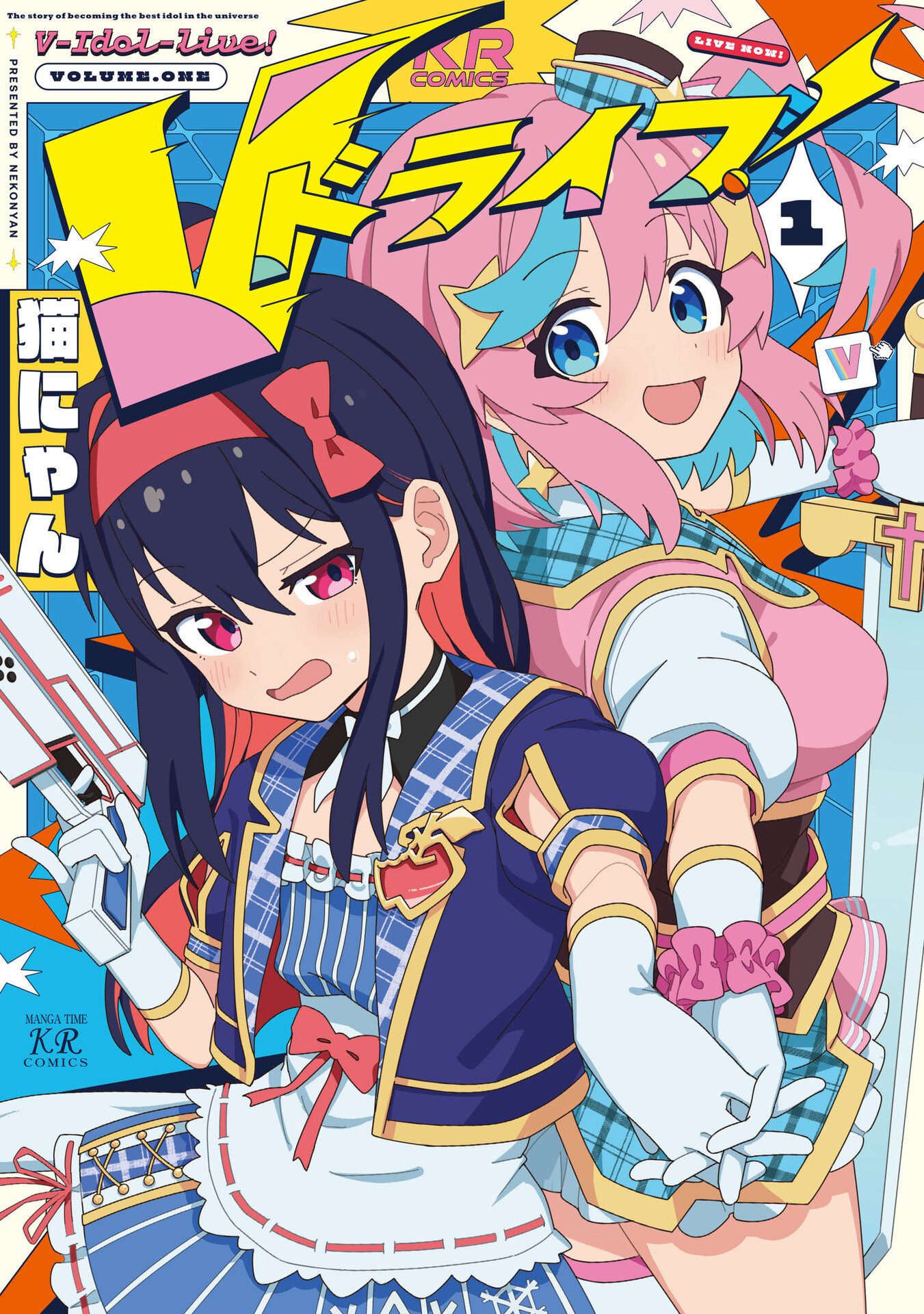 V-Idol-Live! 第1页