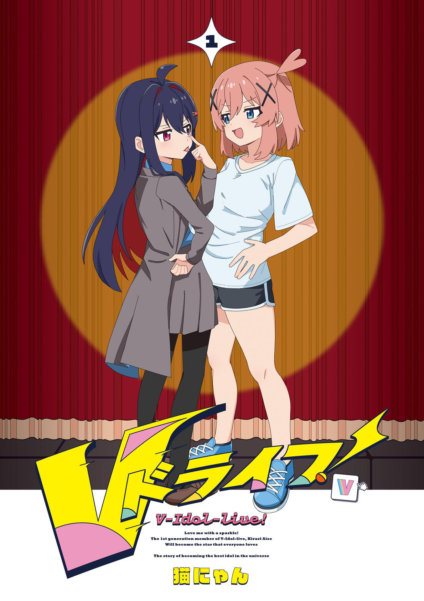 V-Idol-Live! 第2页