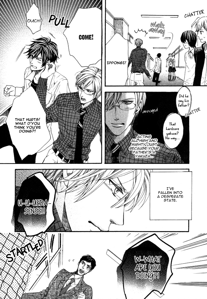 Houkago no Love Call After School Love Call First Part 第12页