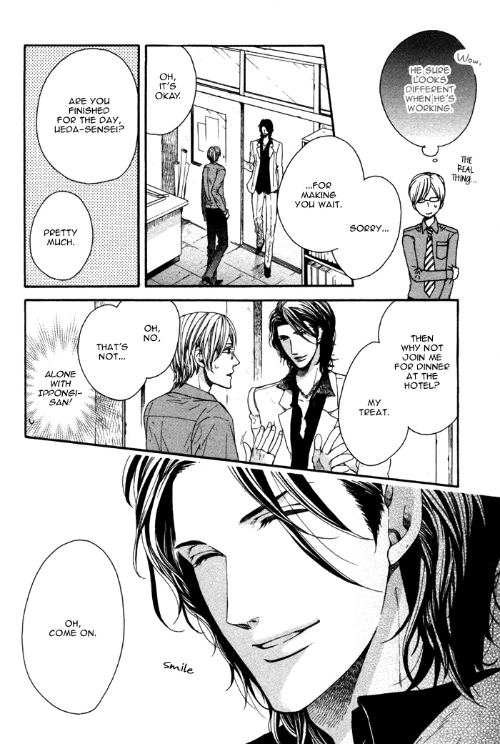 Houkago no Love Call After School Love Call First Part 第22页