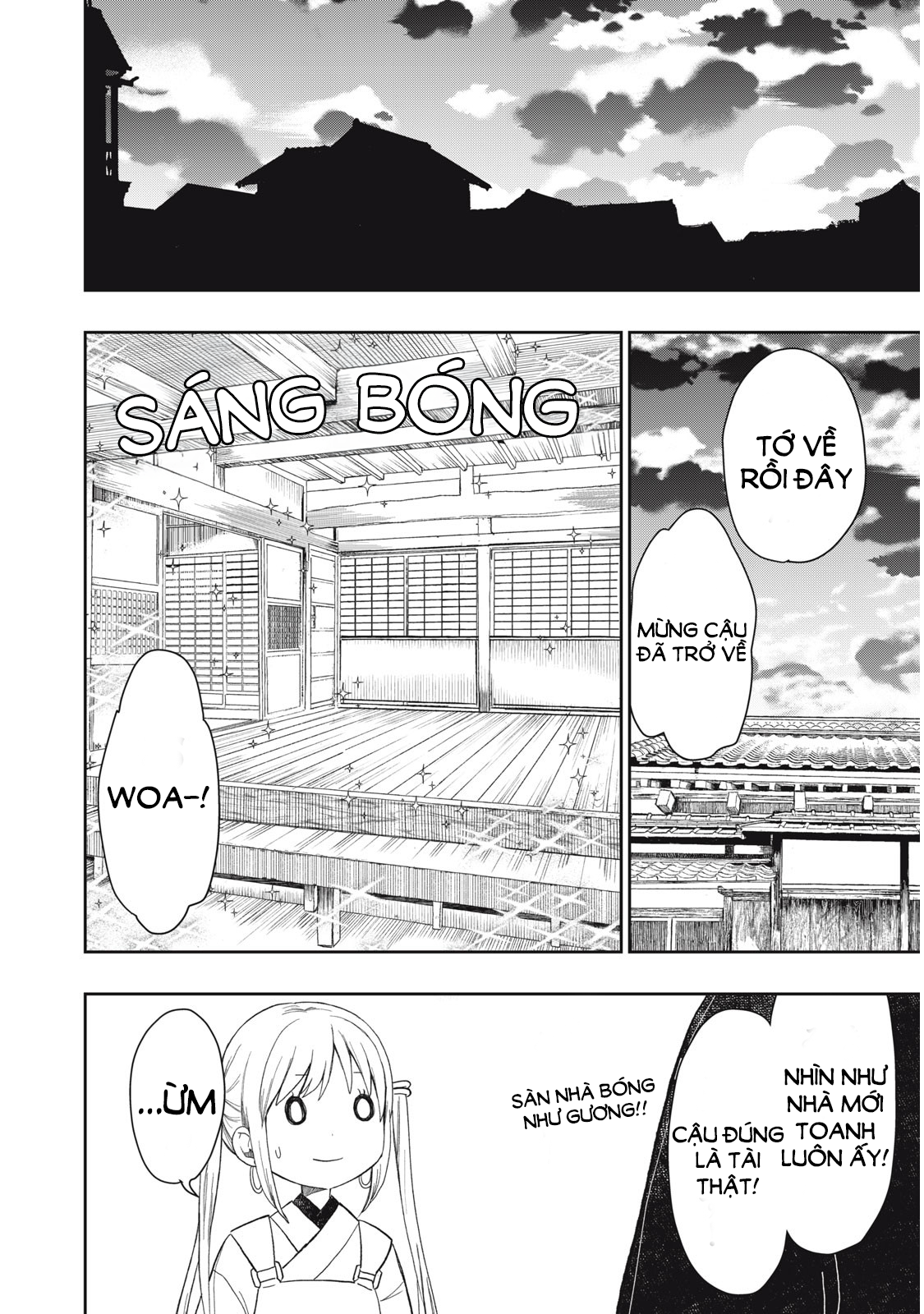 Rikka Kitan Vol. 1 Ch. 2.2 第4页