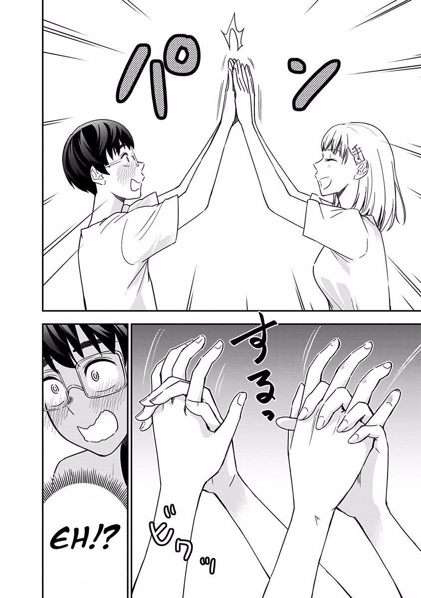 Te Asobi. Playing High Five 第18页