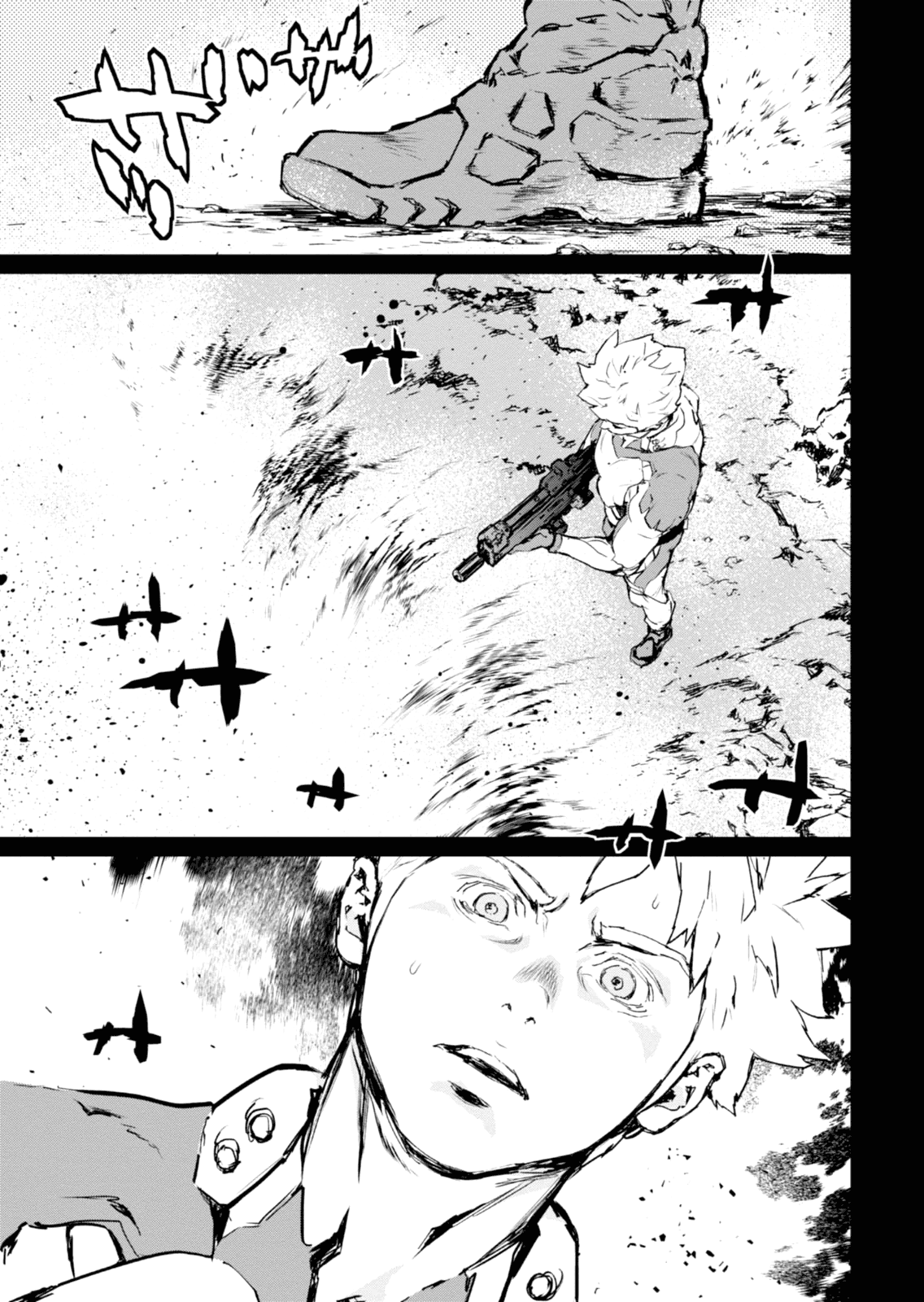 Genocidal Organ Vol. 1 Ch. 1 第11页