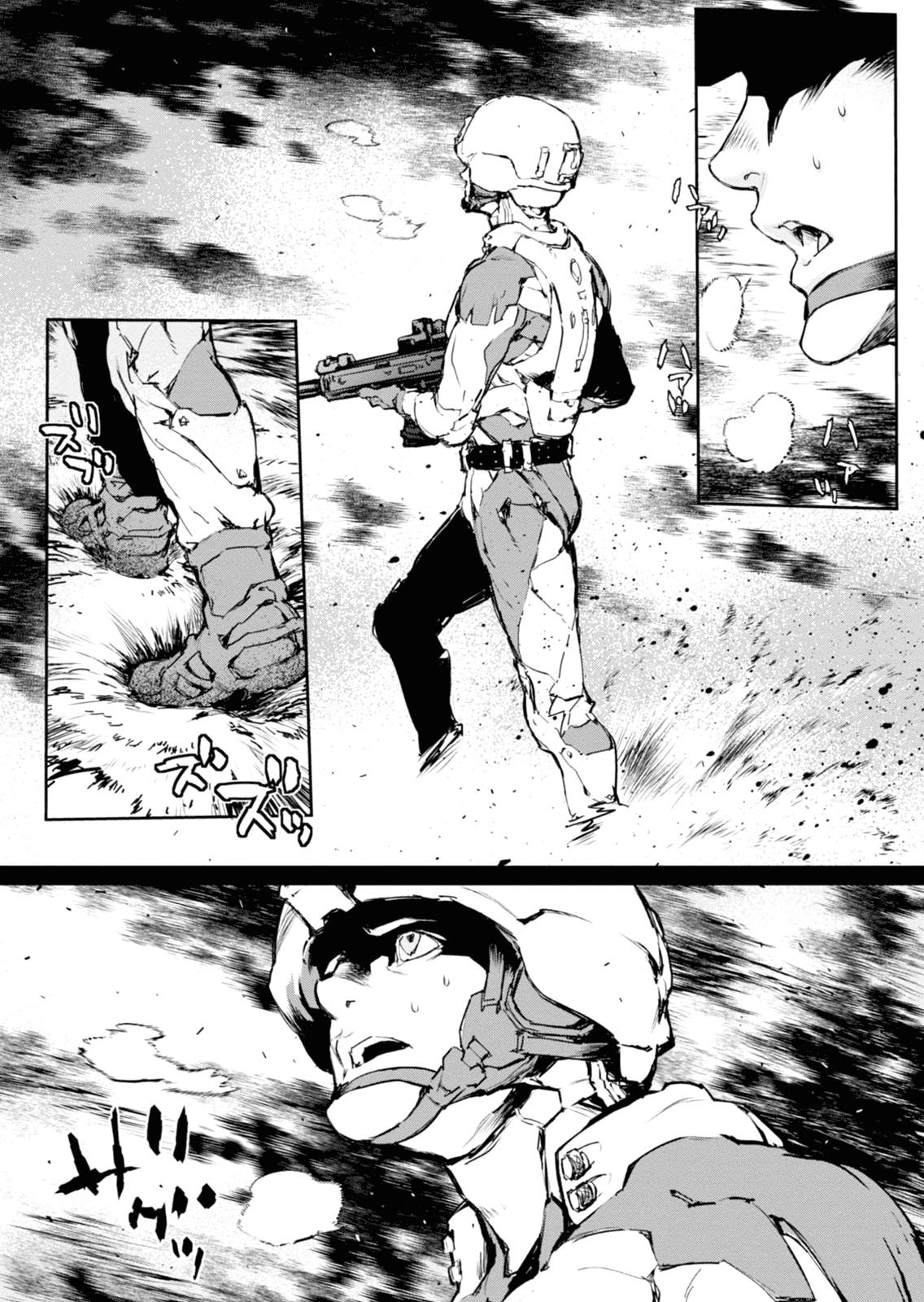 Genocidal Organ 第4页