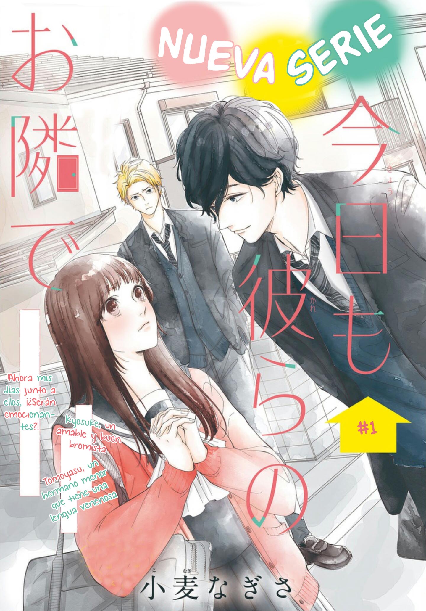 I'll Be with Them Again Today 第3页