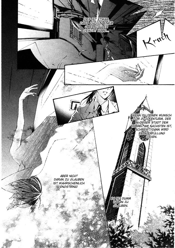 Torikago Gakkyuu 第8页