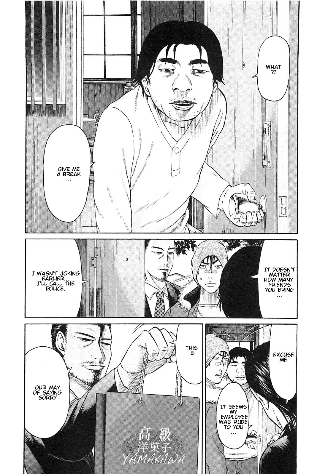 Tokyo Yamimushi Vol. 1 Ch. 4 第5页