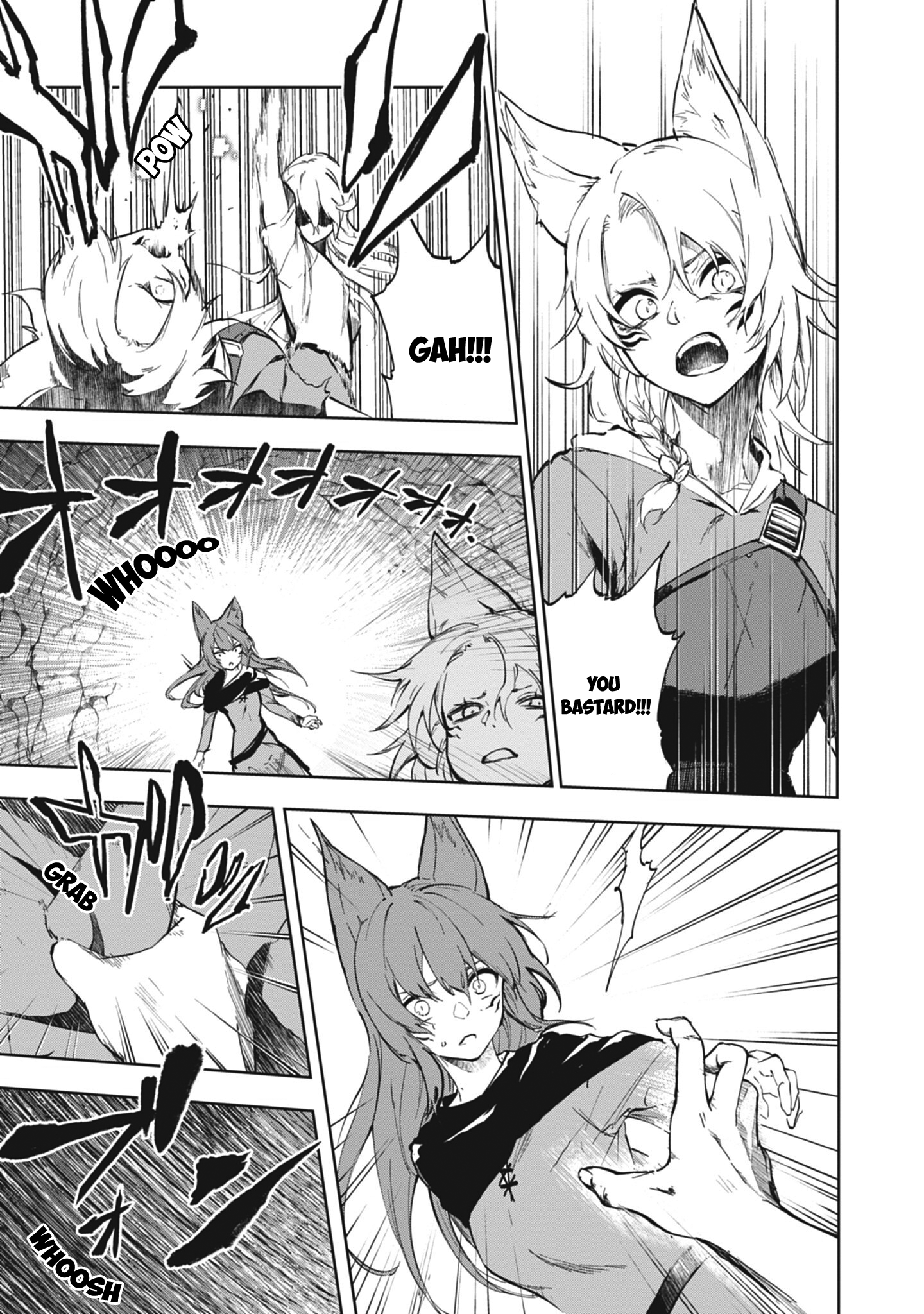Ougon no Keikenchi (HQ version) 第19页