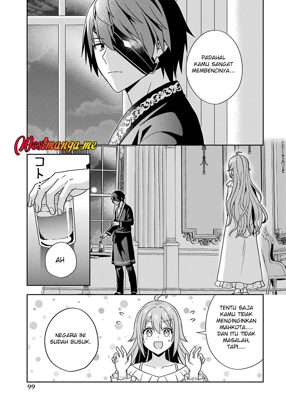 Kokou no Ou to Hidamari no Hanayome ga Saikou no Fuufu ni Naru made Ch. 3 第22页
