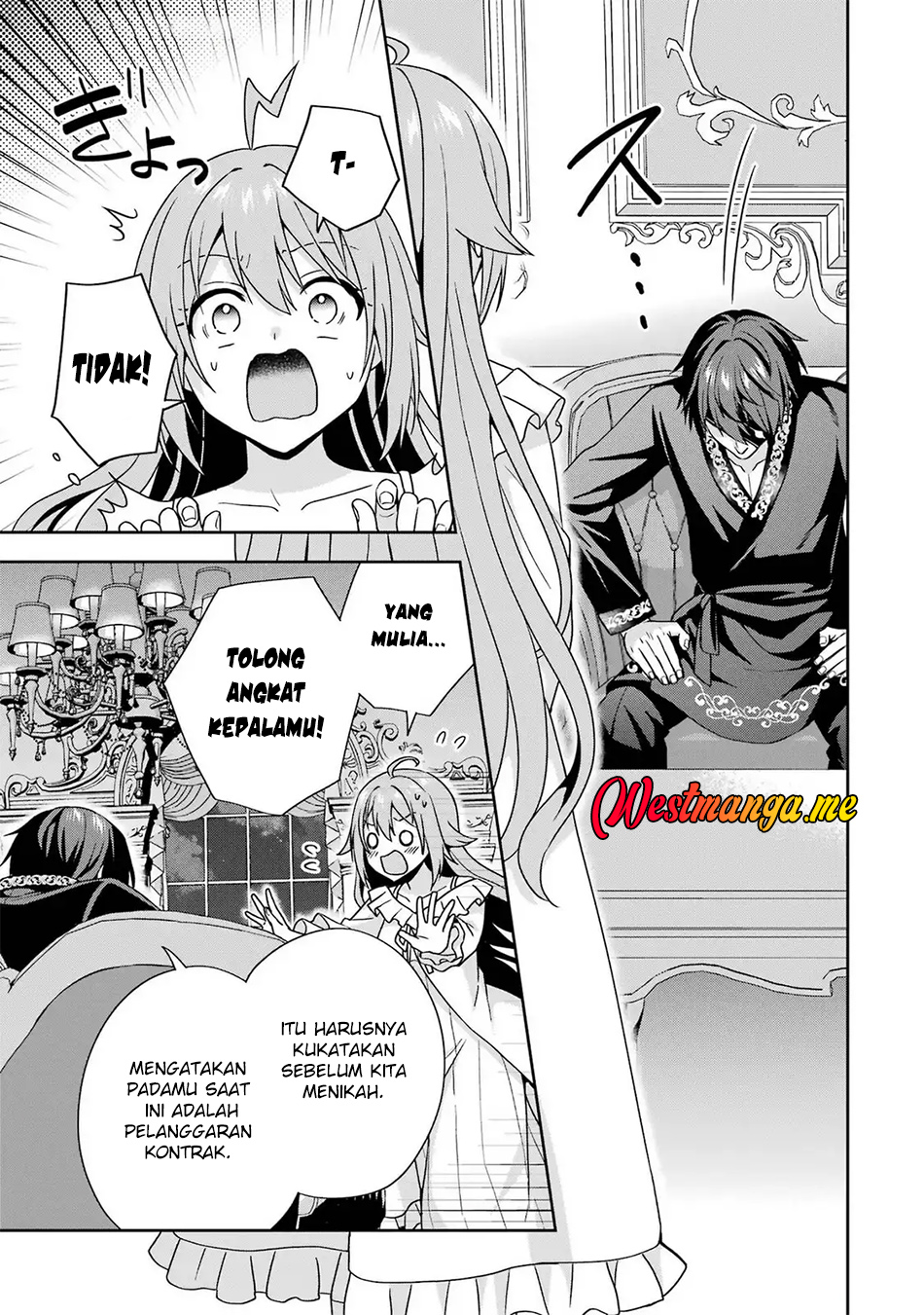 Kokou no Ou to Hidamari no Hanayome ga Saikou no Fuufu ni Naru made Ch. 3 第10页