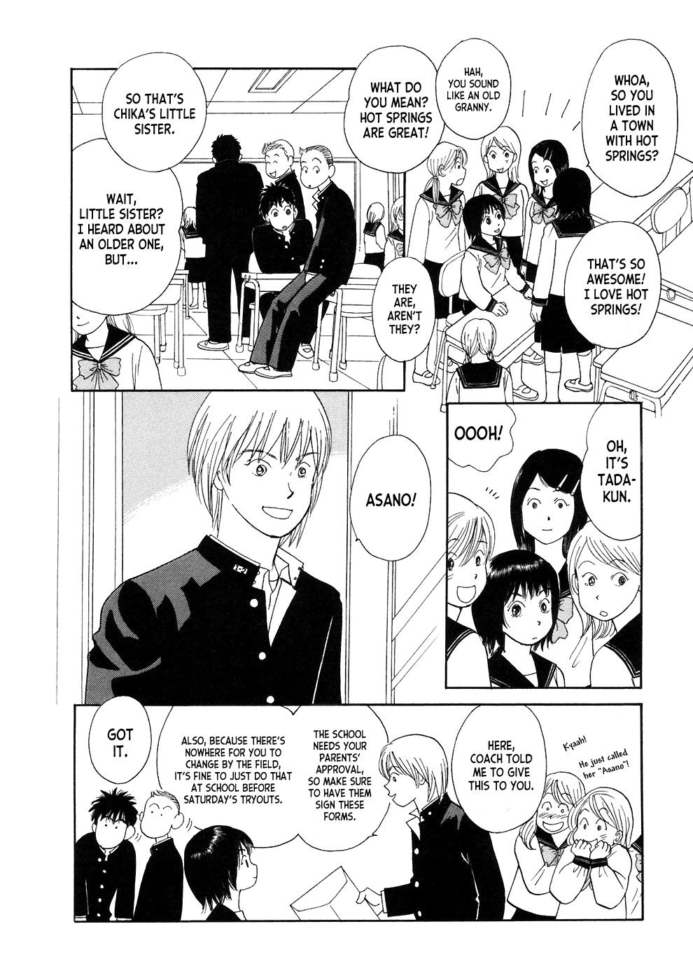 Umimachi Diary Vol. 1 Ch. 3 第12页