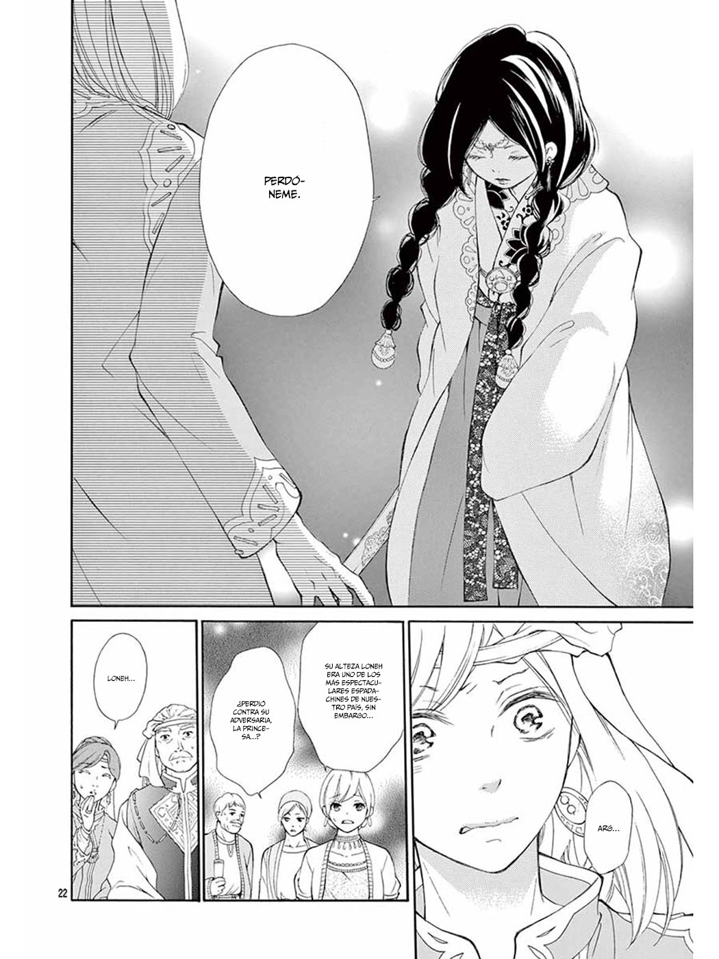 Kagehime no Konrei Vol. 1 Ch. 2 第27页